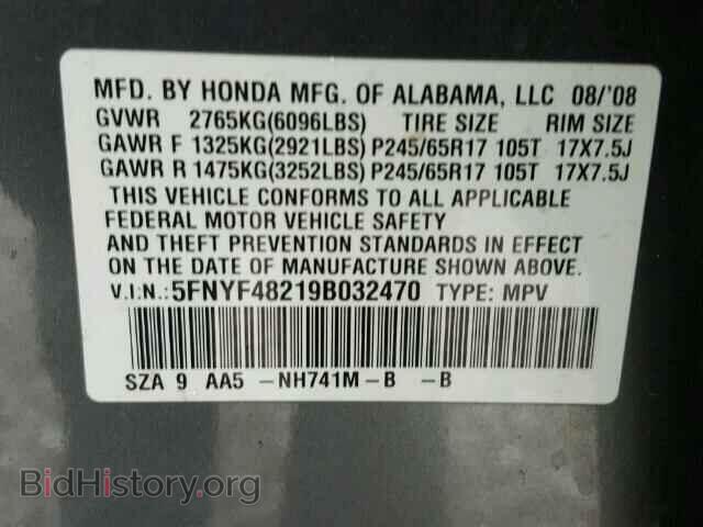 2009 HONDA PILOT - VIN: 5FNYF48219B032470 - Фото 10