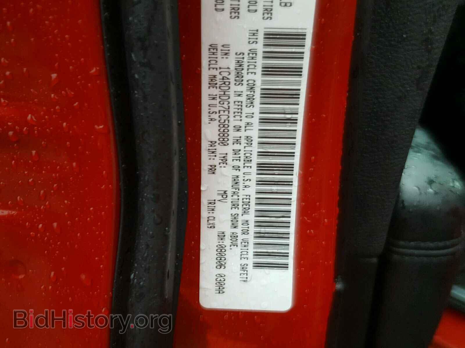 2014 DODGE DURANGO - VIN: 1C4RDHDG7EC589880 - Фото 10