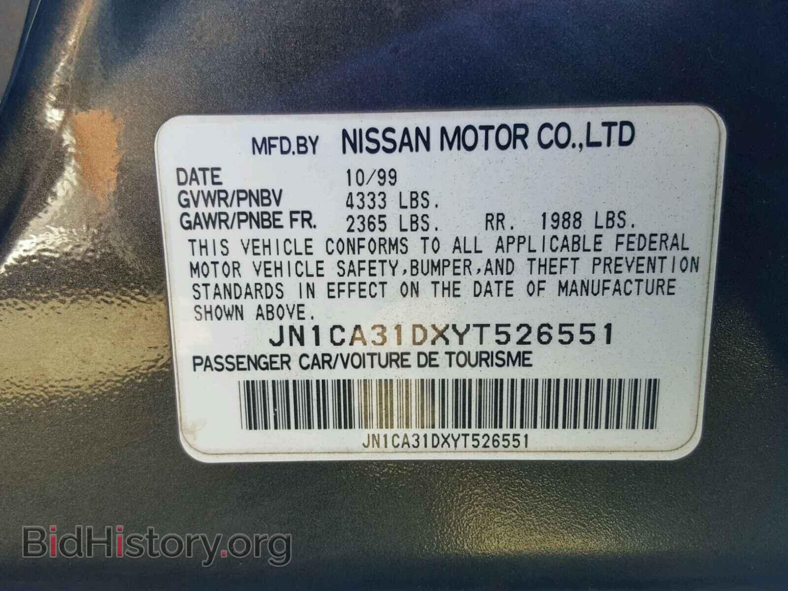 2000 NISSAN MAXIMA - VIN: JN1CA31DXYT526551 - Фото 10