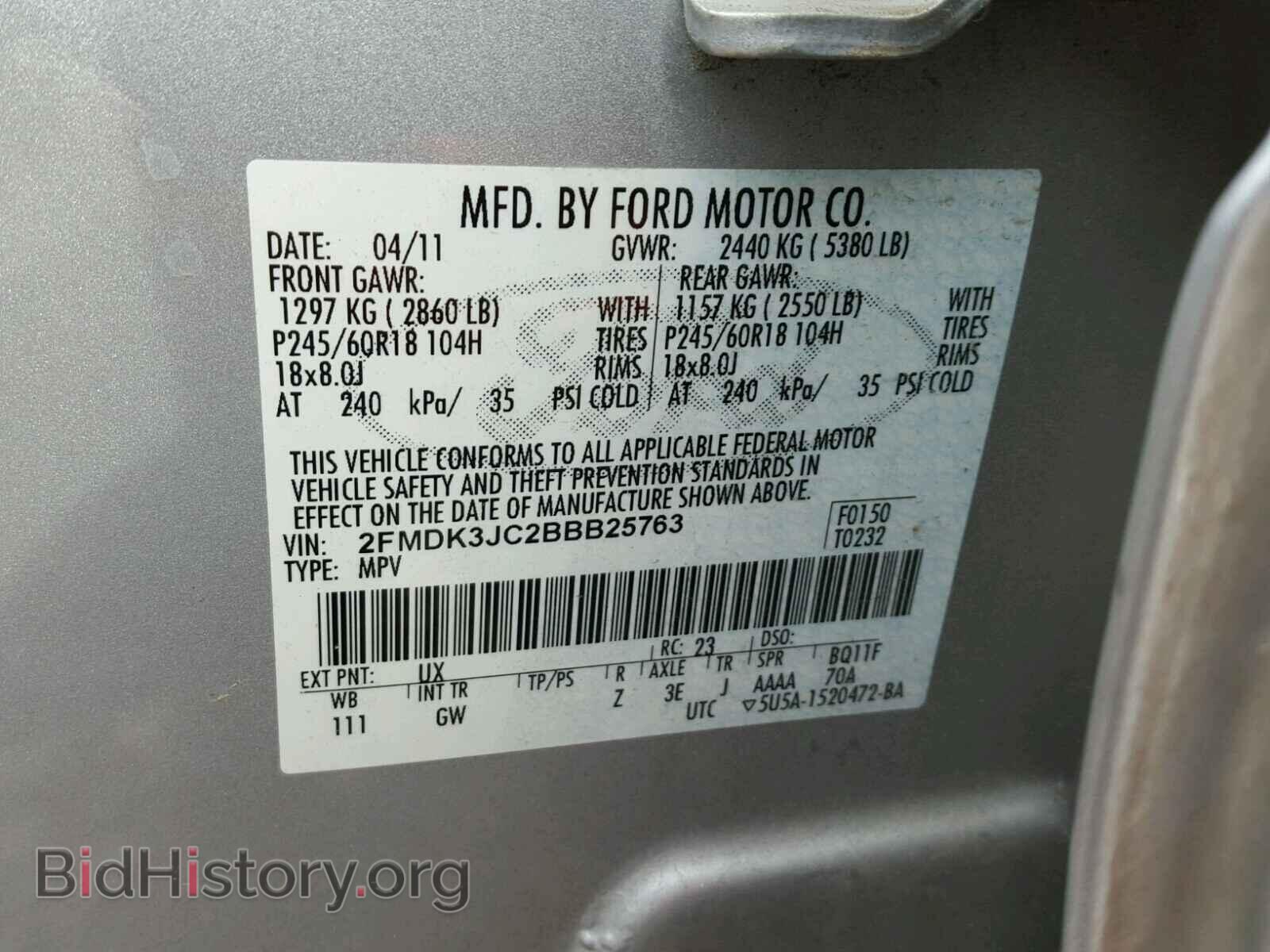 2011 FORD EDGE - VIN: 2FMDK3JC2BBB25763 - Фото 10