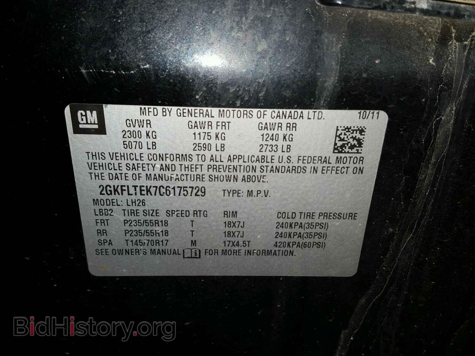 2012 GMC TERRAIN - VIN: 2GKFLTEK7C6175729 - Фото 10