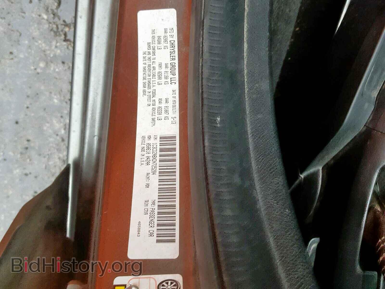2013 DODGE AVENGER - VIN: 1C3CDZABXDN725284 - Photo 10