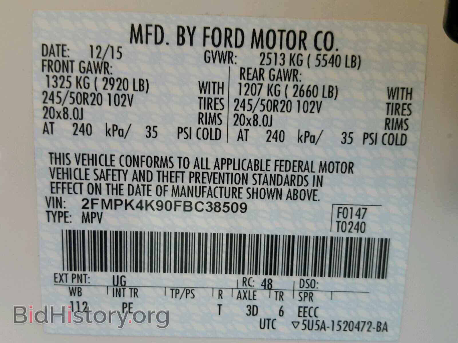2015 FORD EDGE - VIN: 2FMPK4K90FBC38509 - Фото 10