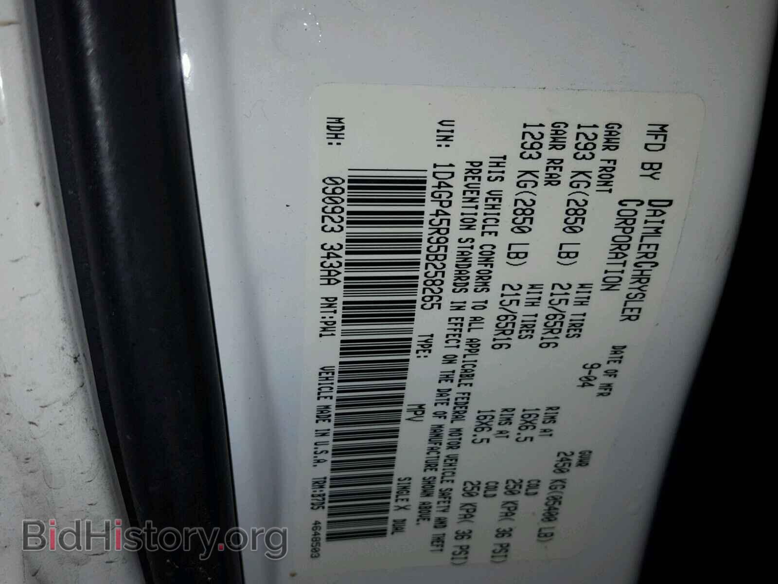 2005 DODGE CARAVAN - VIN: 1D4GP45R95B258265 - Фото 10