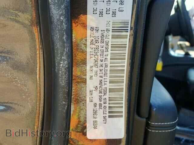 2017 JEEP CHEROKEE - VIN: 1C4RJFBG3HC734207 - Фото 10