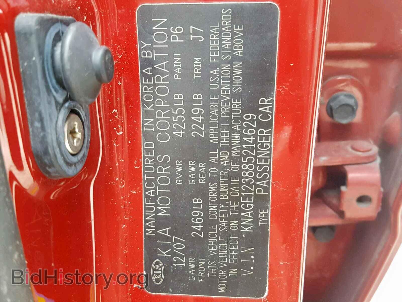 2008 KIA OPTIMA - VIN: KNAGE123885214629 - Фото 10