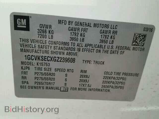 2016 CHEVROLET SILVERADO - VIN: 1GCVKSECXGZ239608 - Фото 10