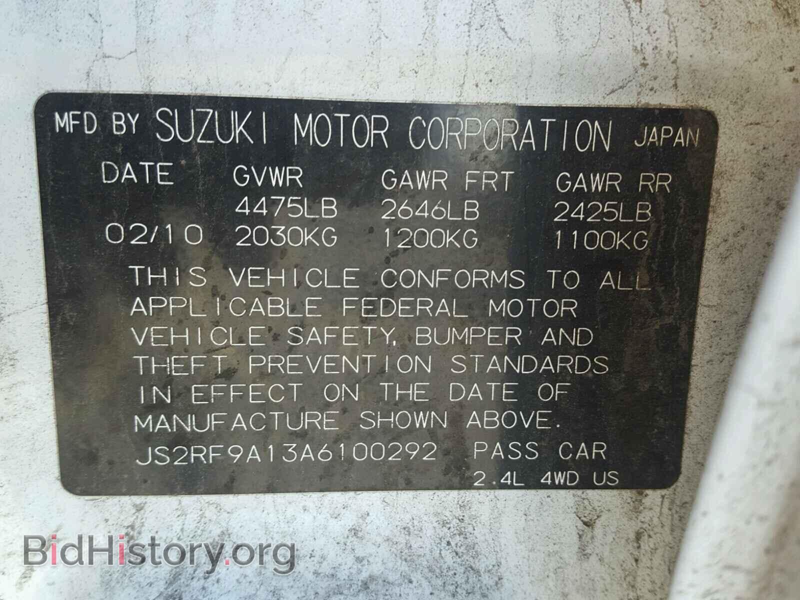 2010 SUZUKI KIZASHI - VIN: JS2RF9A13A6100292 - Фото 10