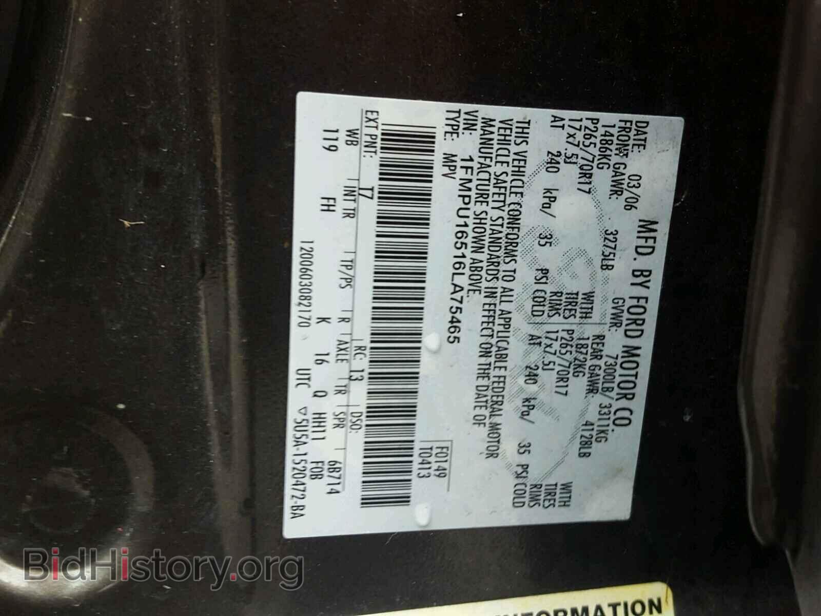 2006 FORD EXPEDITION - VIN: 1FMPU16516LA75465 - Фото 10