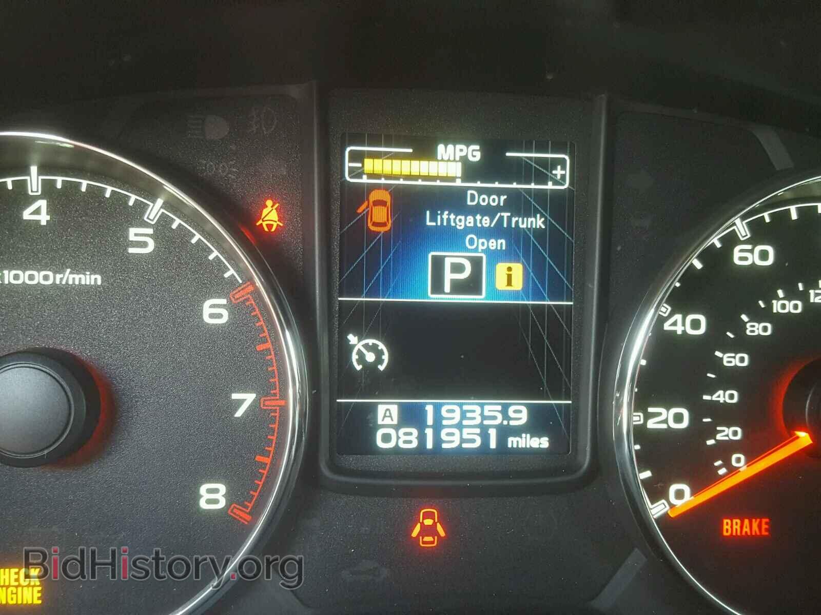 2014 SUBARU OUTBACK - VIN: 4S4BRBLC9E3235059 - Фото 8