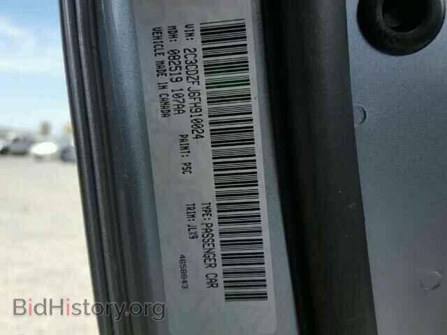 2015 DODGE CHALLENGER - VIN: 2C3CDZFJ6FH910024 - Фото 10