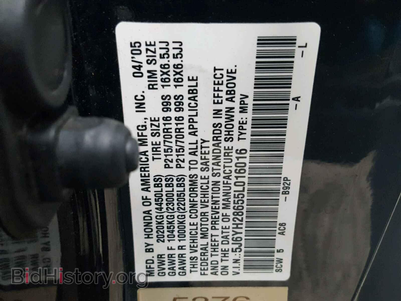 2005 HONDA ELEMENT - VIN: 5J6YH28655L016016 - Фото 10