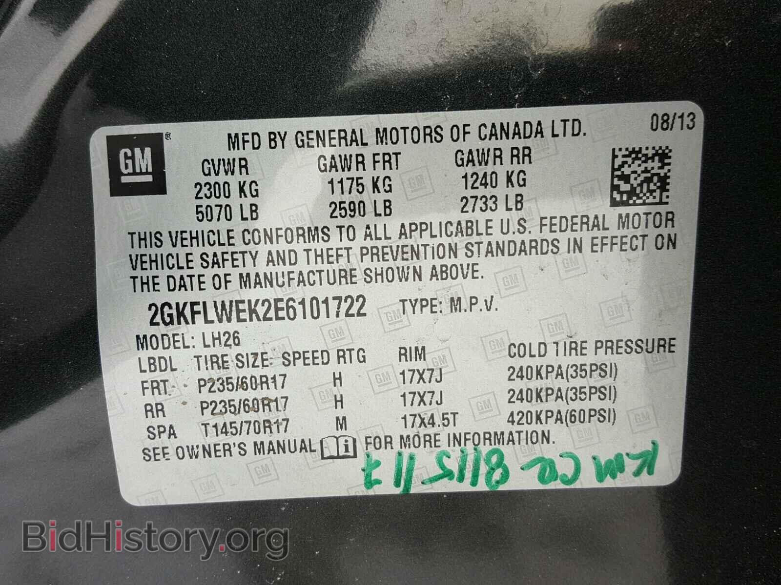 2014 GMC TERRAIN - VIN: 2GKFLWEK2E6101722 - Фото 10