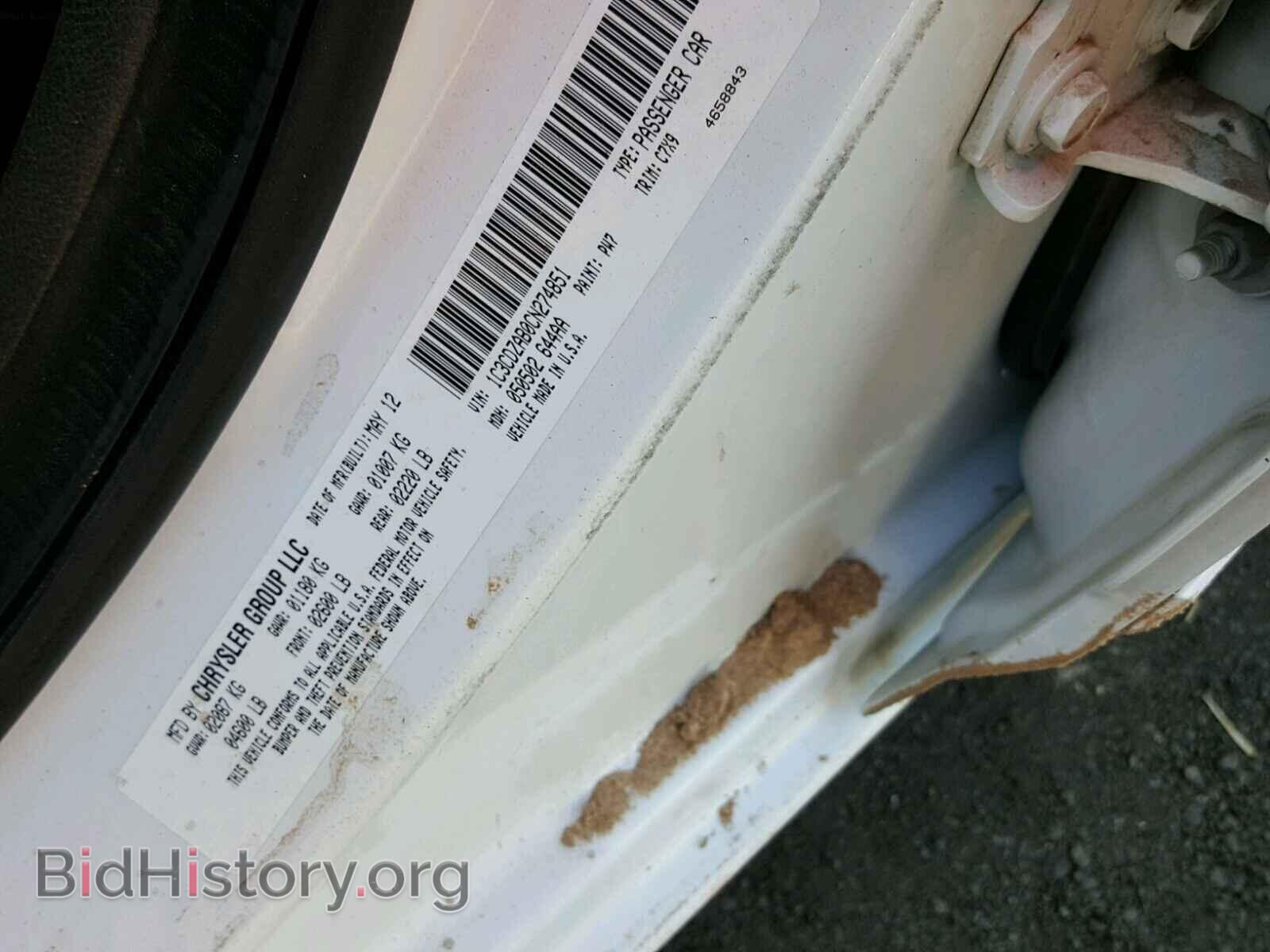 2012 DODGE AVENGER - VIN: 1C3CDZAB0CN274851 - Photo 10