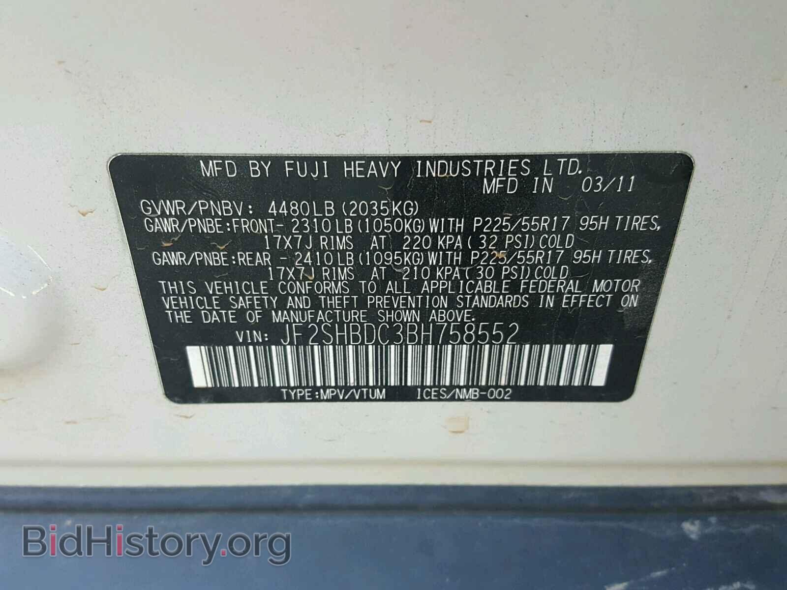 2011 SUBARU FORESTER - VIN: JF2SHBDC3BH758552 - Фото 10