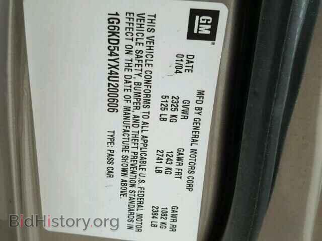 2004 CADILLAC DEVILLE - VIN: 1G6KD54YX4U200606 - Photo 10