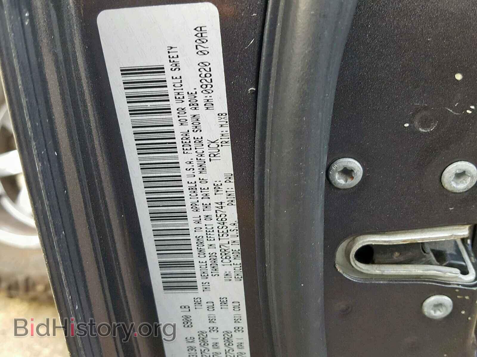 2014 RAM 1500 SLT - VIN: 1C6RR7LT5ES465744 - Фото 10