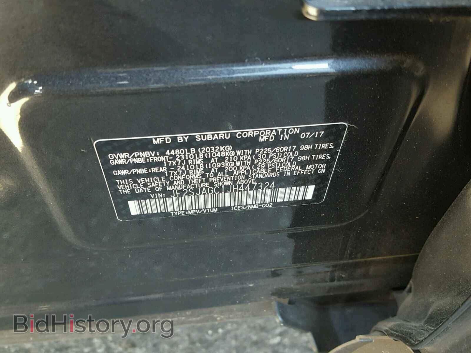 2018 SUBARU FORESTER - VIN: JF2SJAGC1JH447324 - Фото 10