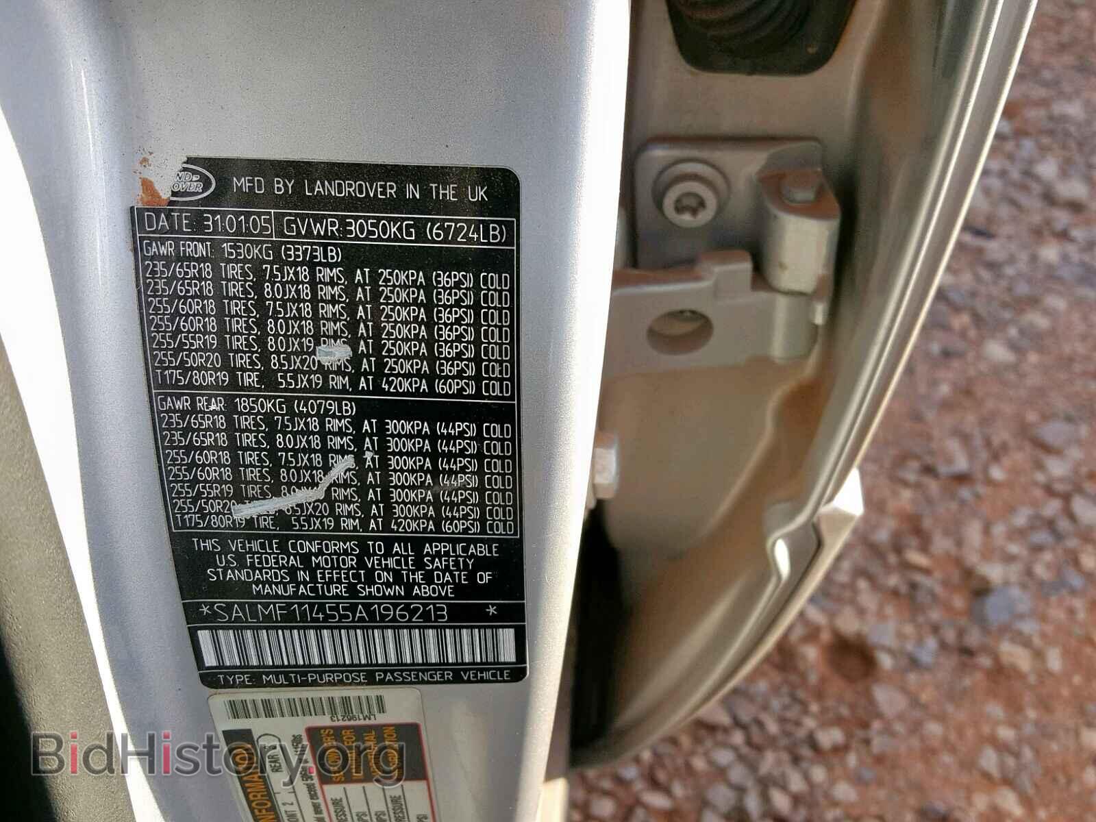 2005 LAND ROVER RANGE ROVE - VIN: SALMF11455A196213 - Фото 10
