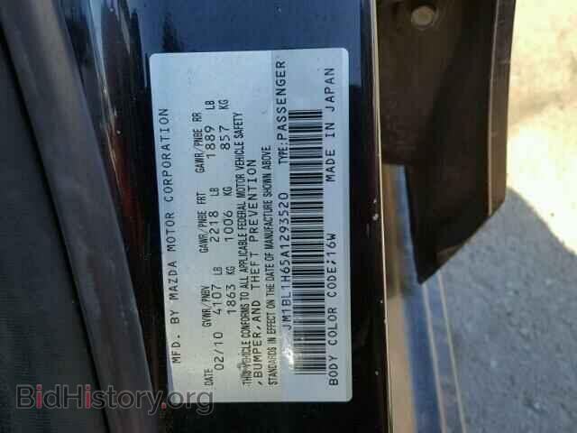 2010 MAZDA 3 S - VIN: JM1BL1H65A1293520 - Фото 10