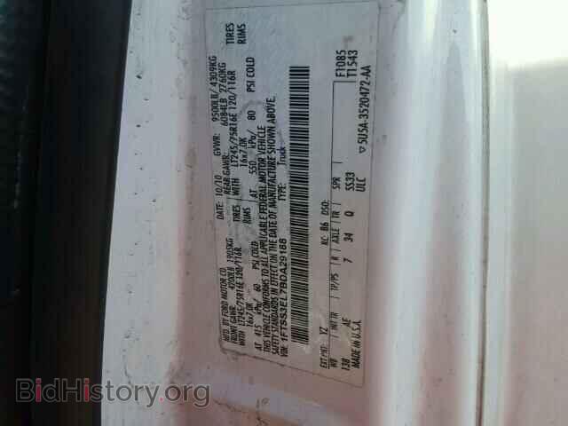 2011 FORD ECONOLINE - VIN: 1FTSS3EL7BDA29188 - Photo 9
