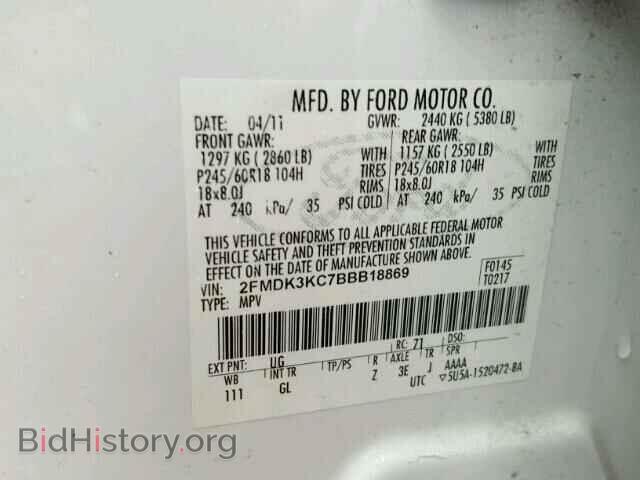 2011 FORD EDGE - VIN: 2FMDK3KC7BBB18869 - Фото 10