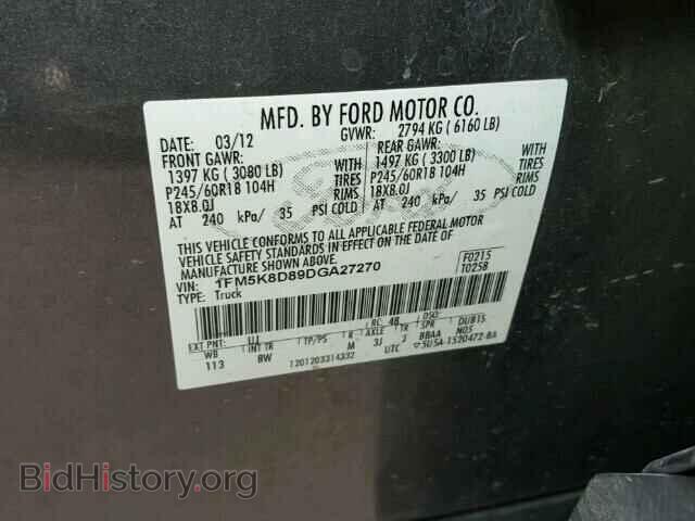 2013 FORD EXPLORER - VIN: 1FM5K8D89DGA27270 - Photo 10