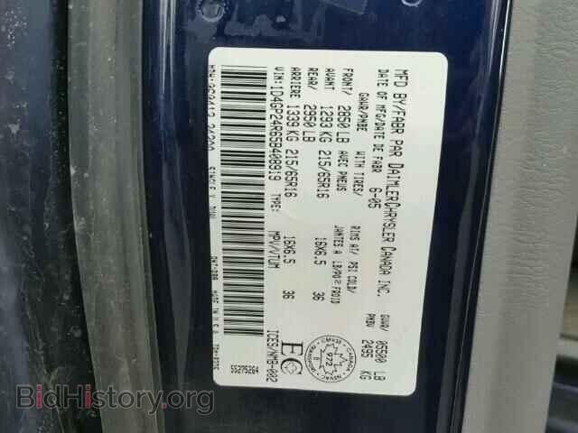 2005 DODGE CARAVAN - VIN: 1D4GP24R65B408919 - Фото 10