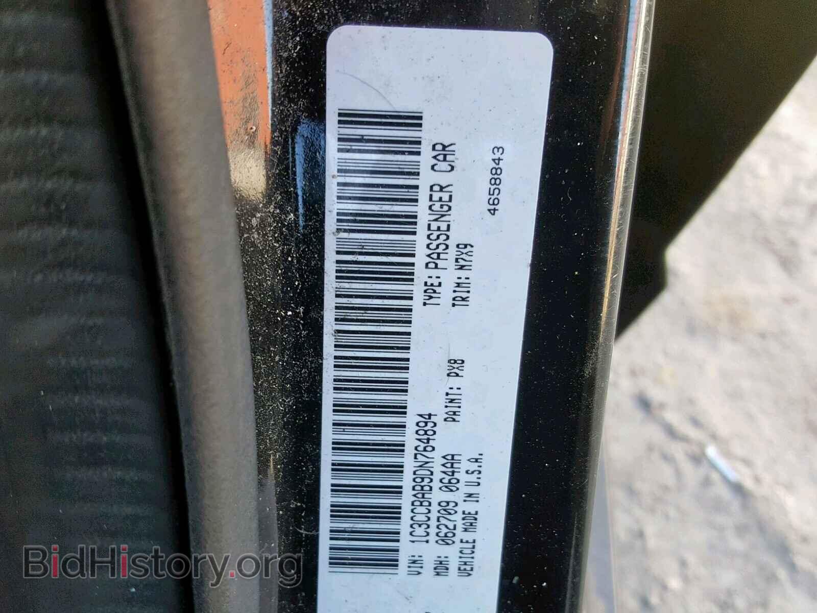 2013 CHRYSLER 200 - VIN: 1C3CCBAB9DN764894 - Photo 10