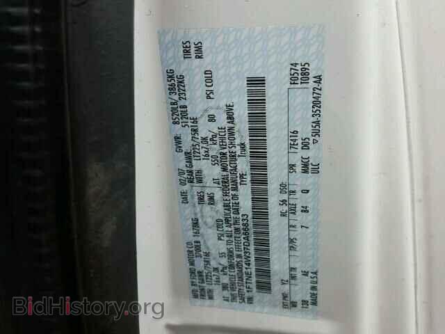 2007 FORD ECONOLINE - VIN: 1FTNE14W37DA66833 - Фото 10