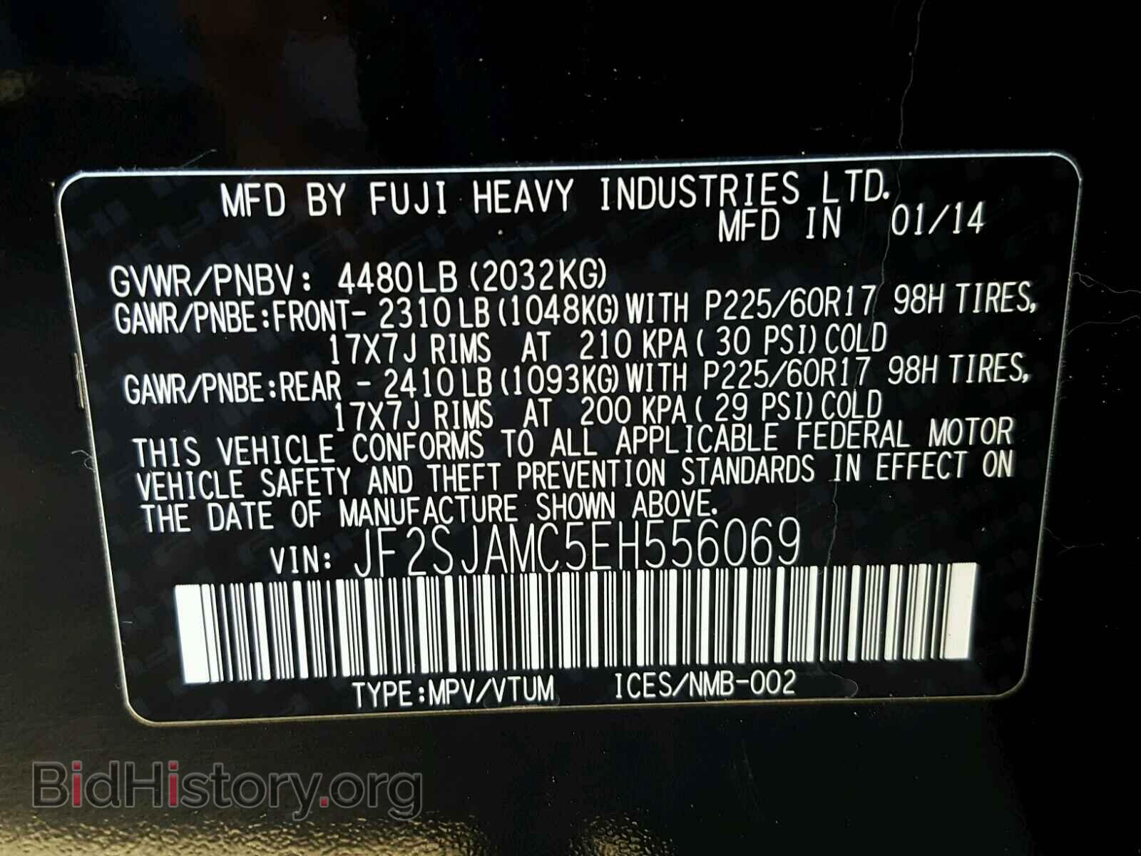 2014 SUBARU FORESTER - VIN: JF2SJAMC5EH556069 - Фото 10