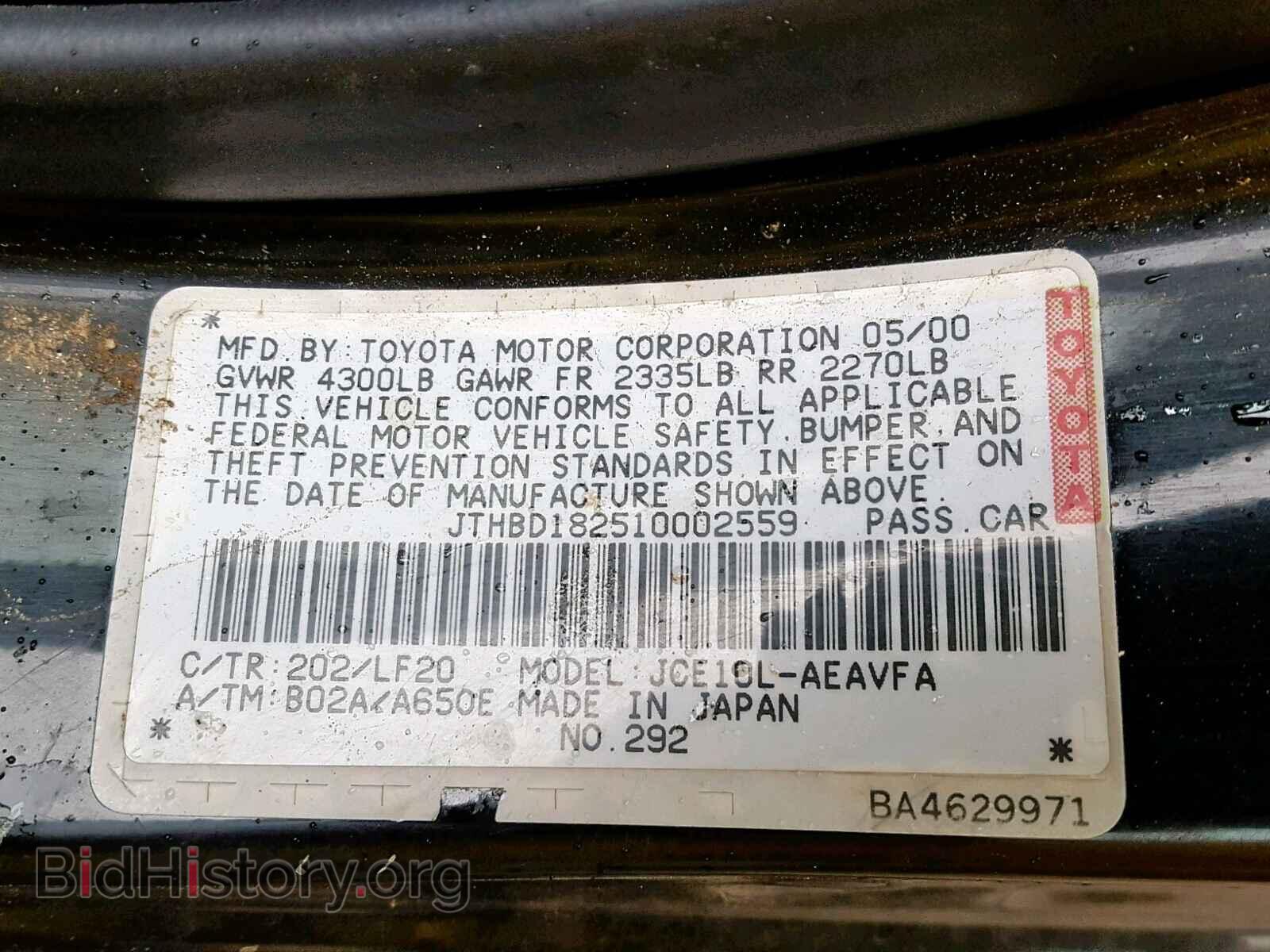 2001 LEXUS IS - VIN: JTHBD182510002559 - Фото 10