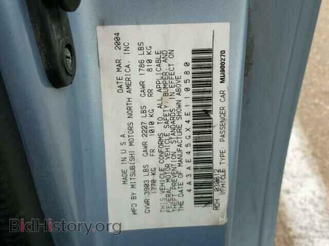 2004 MITSUBISHI ECLIPSE - VIN: 4A3AE45GX4E110580 - Фото 10