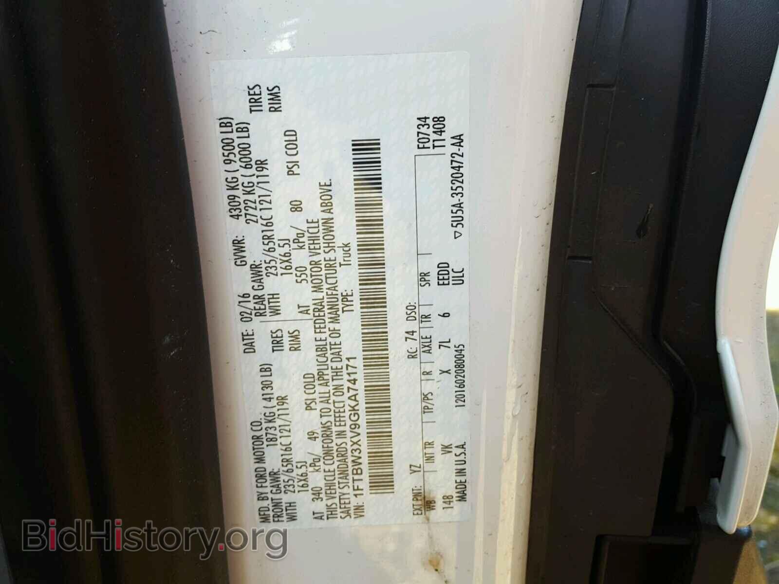 2016 FORD TRANSIT CO - VIN: 1FTBW3XV9GKA74171 - Фото 10