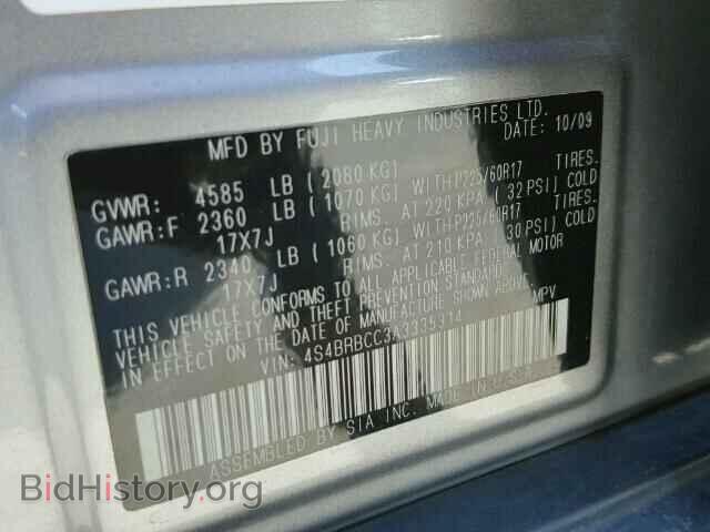 2010 SUBARU OUTBACK - VIN: 4S4BRBCC3A3335314 - Фото 10