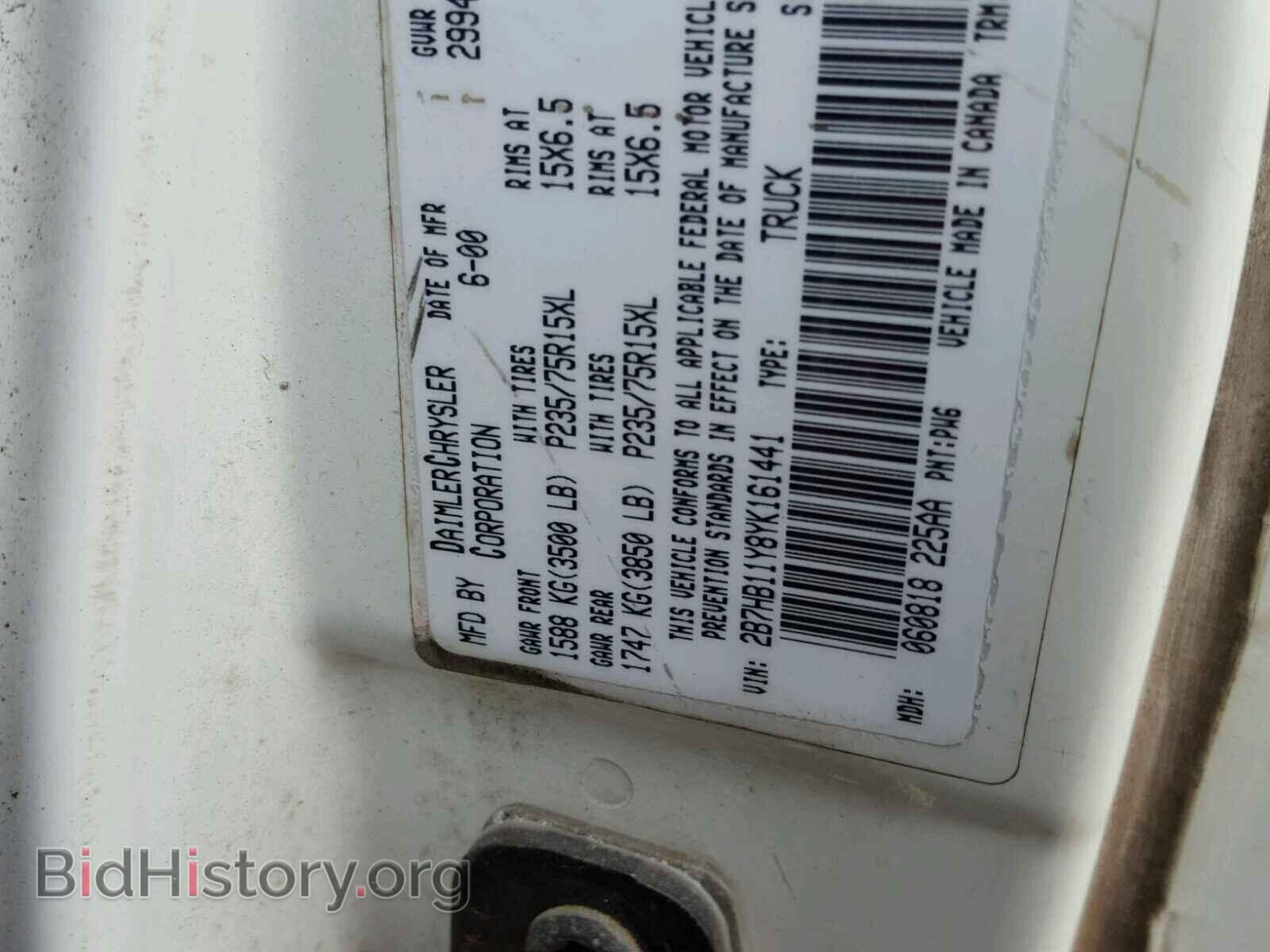 2000 DODGE RAM VAN - VIN: 2B7HB11Y8YK161441 - Фото 10