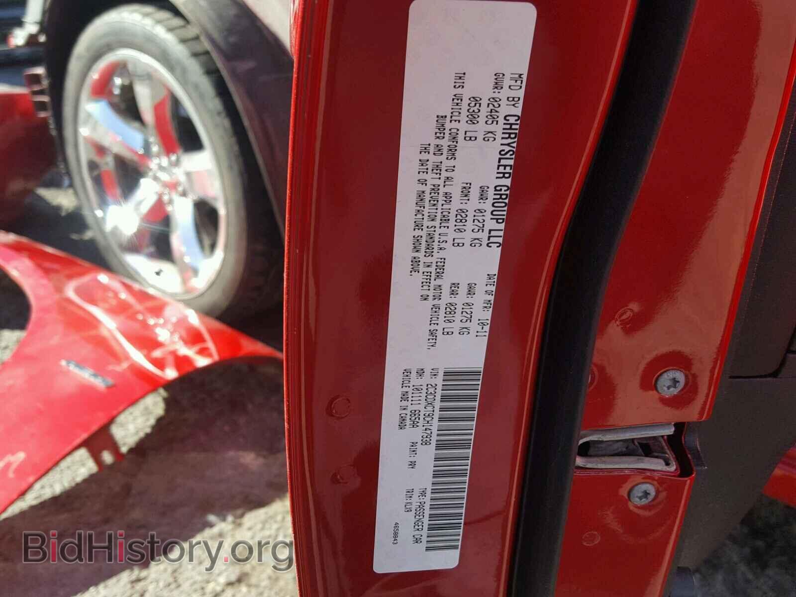 2012 DODGE CHARGER - VIN: 2C3CDXCT9CH147938 - Фото 10