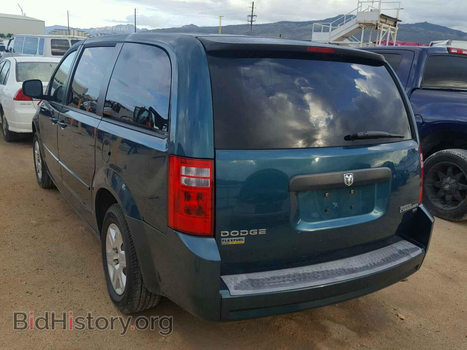 2009 DODGE CARAVAN - VIN: 2D8HN44E49R628231 - Фото 3