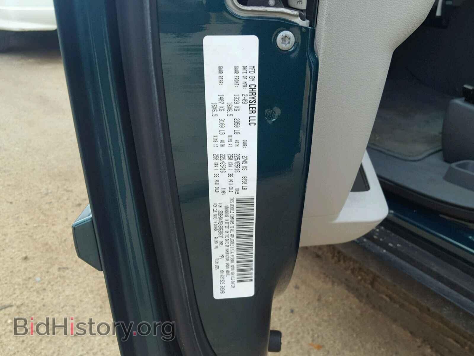2009 DODGE CARAVAN - VIN: 2D8HN44E49R628231 - Фото 10