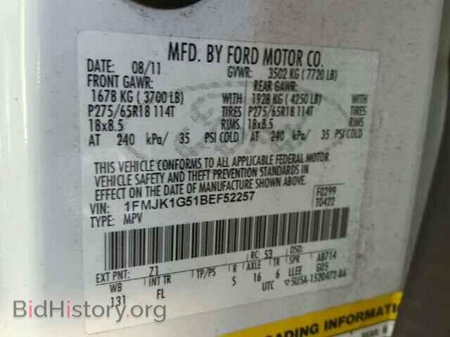 2011 FORD EXPEDITION - VIN: 1FMJK1G51BEF52257 - Фото 10