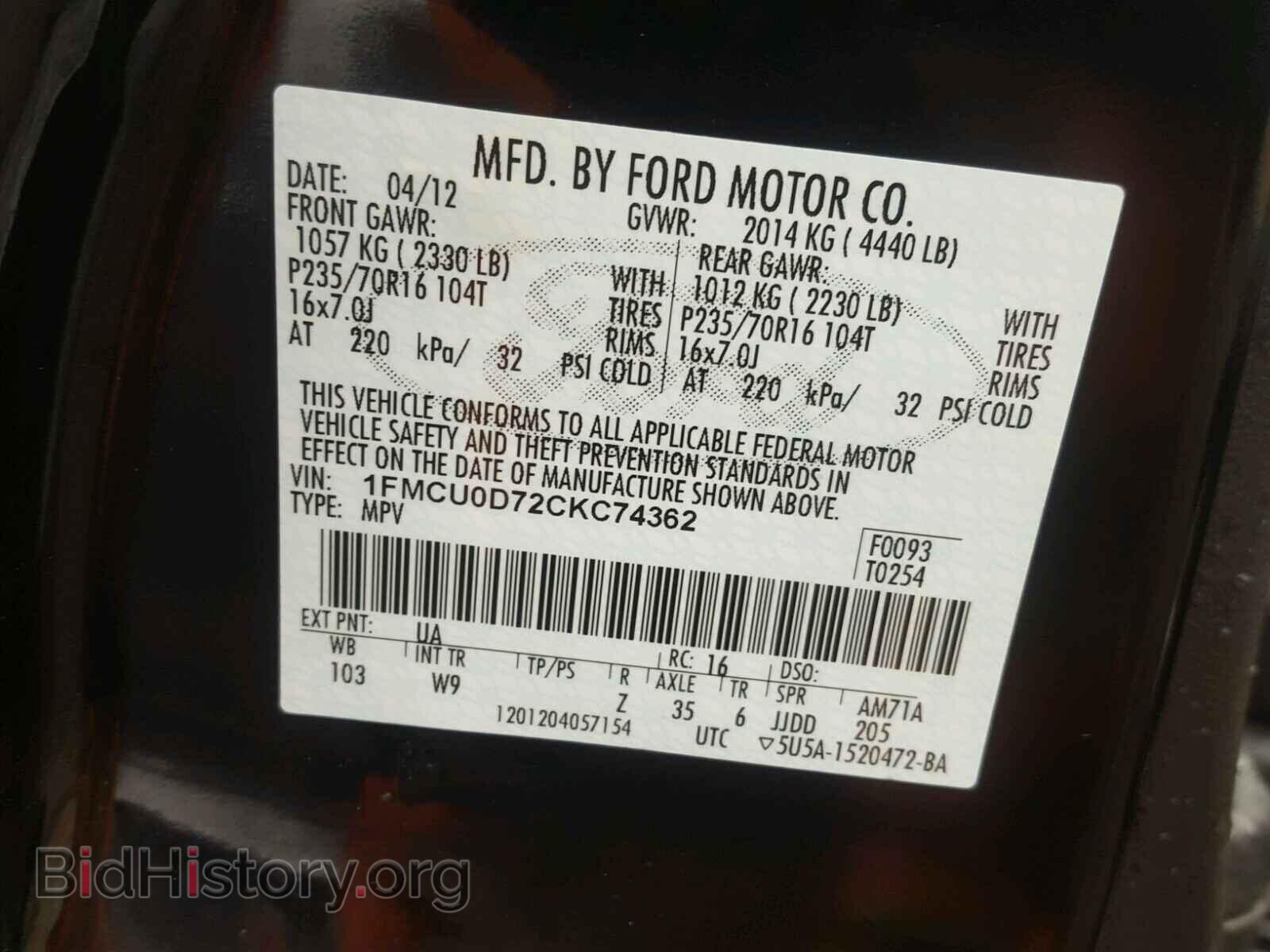 2012 FORD ESCAPE - VIN: 1FMCU0D72CKC74362 - Фото 10