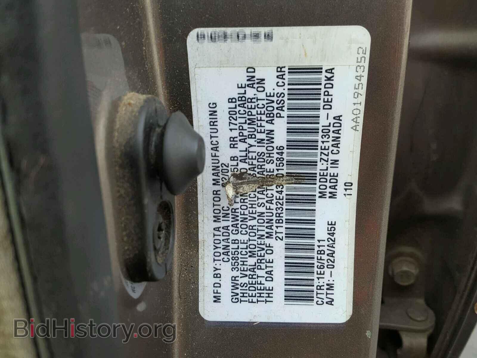 2003 TOYOTA COROLLA - VIN: 2T1BR32E43C015846 - Photo 10