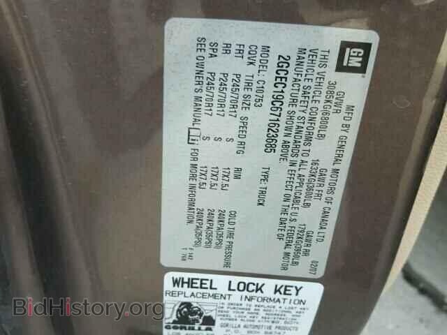 2007 CHEVROLET SILVERADO - VIN: 2GCEC19C671623685 - Фото 10