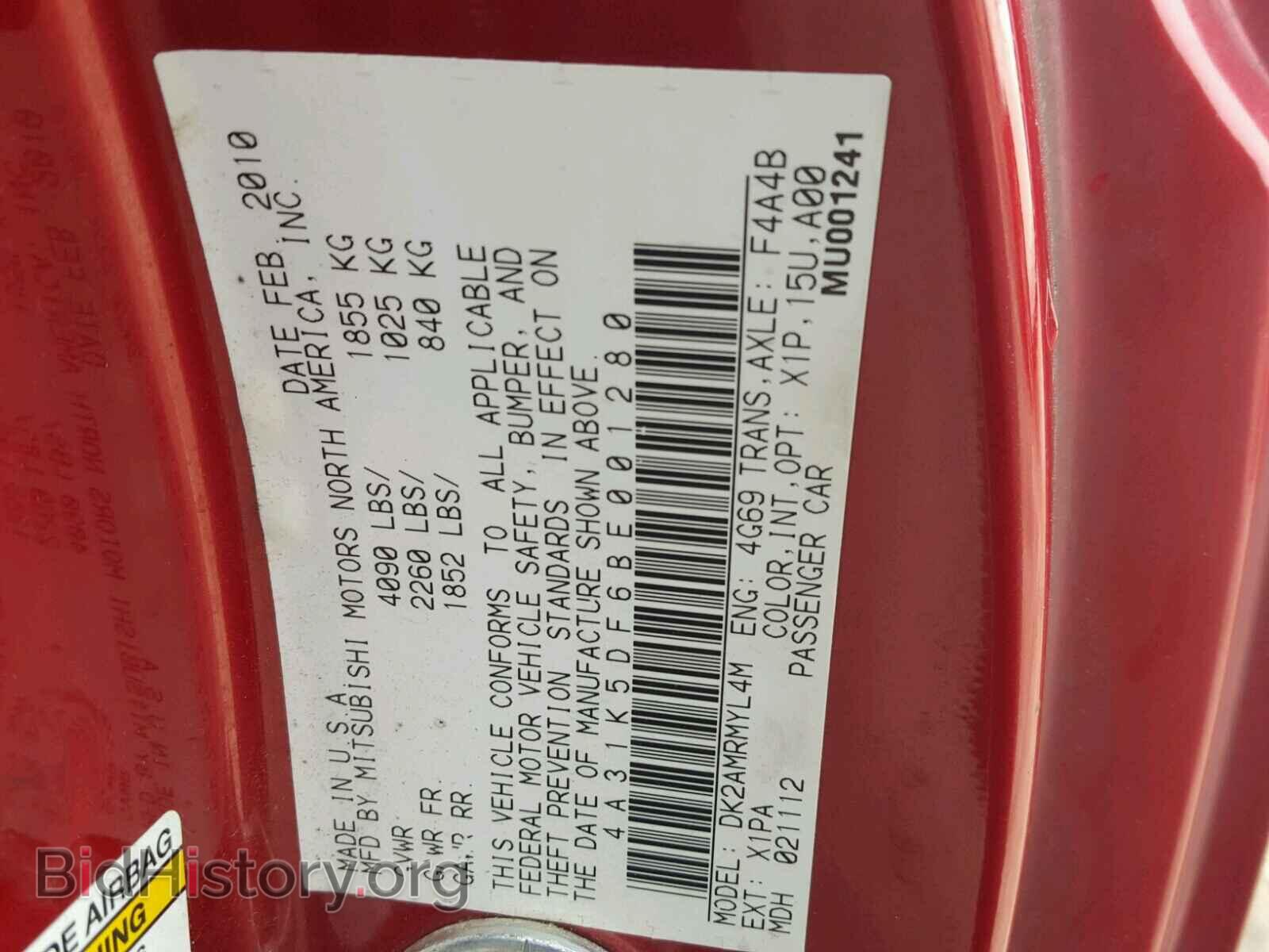 2011 MITSUBISHI ECLIPSE - VIN: 4A31K5DF6BE001280 - Photo 10