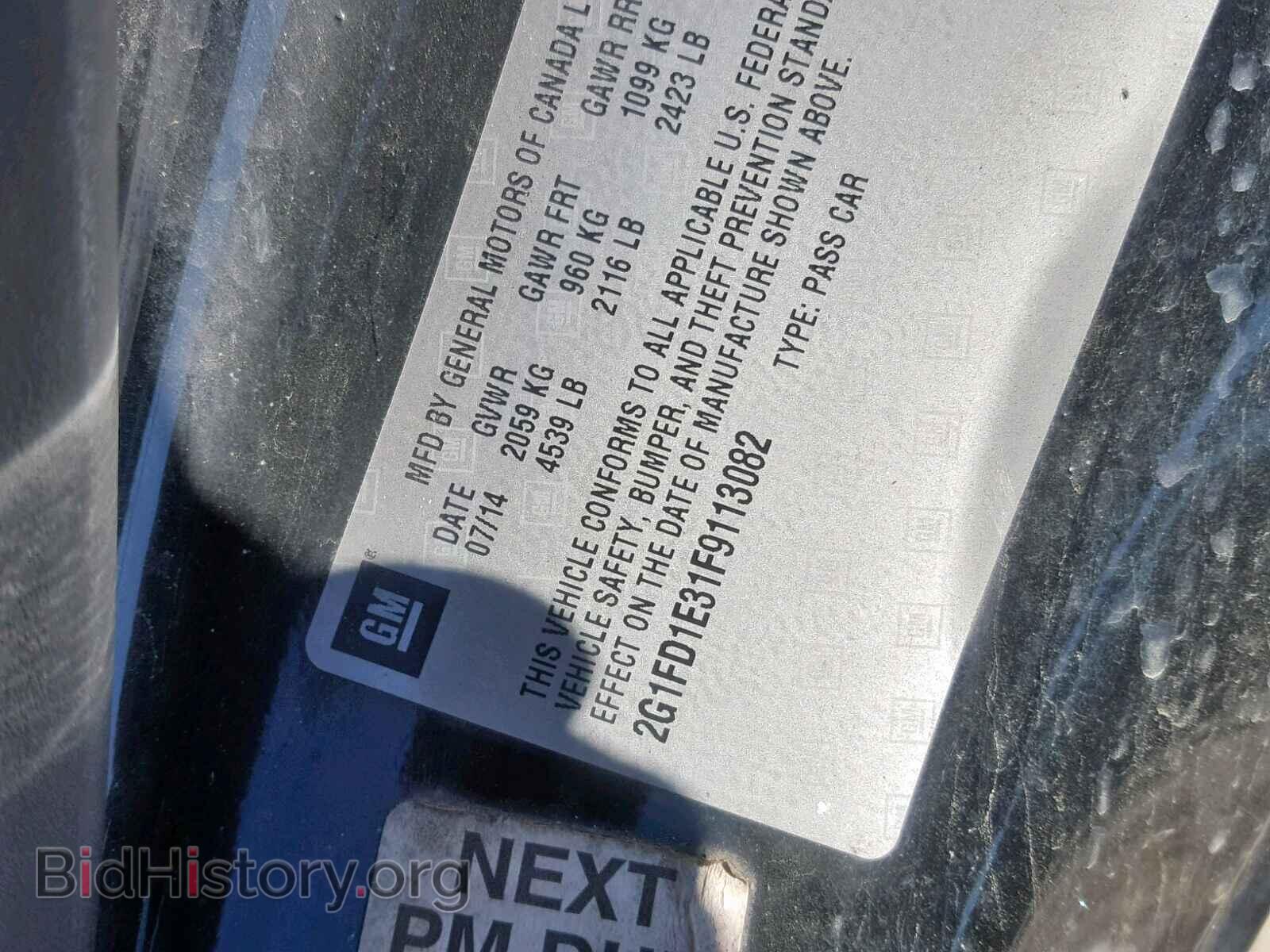 2015 CHEVROLET CAMARO - VIN: 2G1FD1E31F9113082 - Фото 10