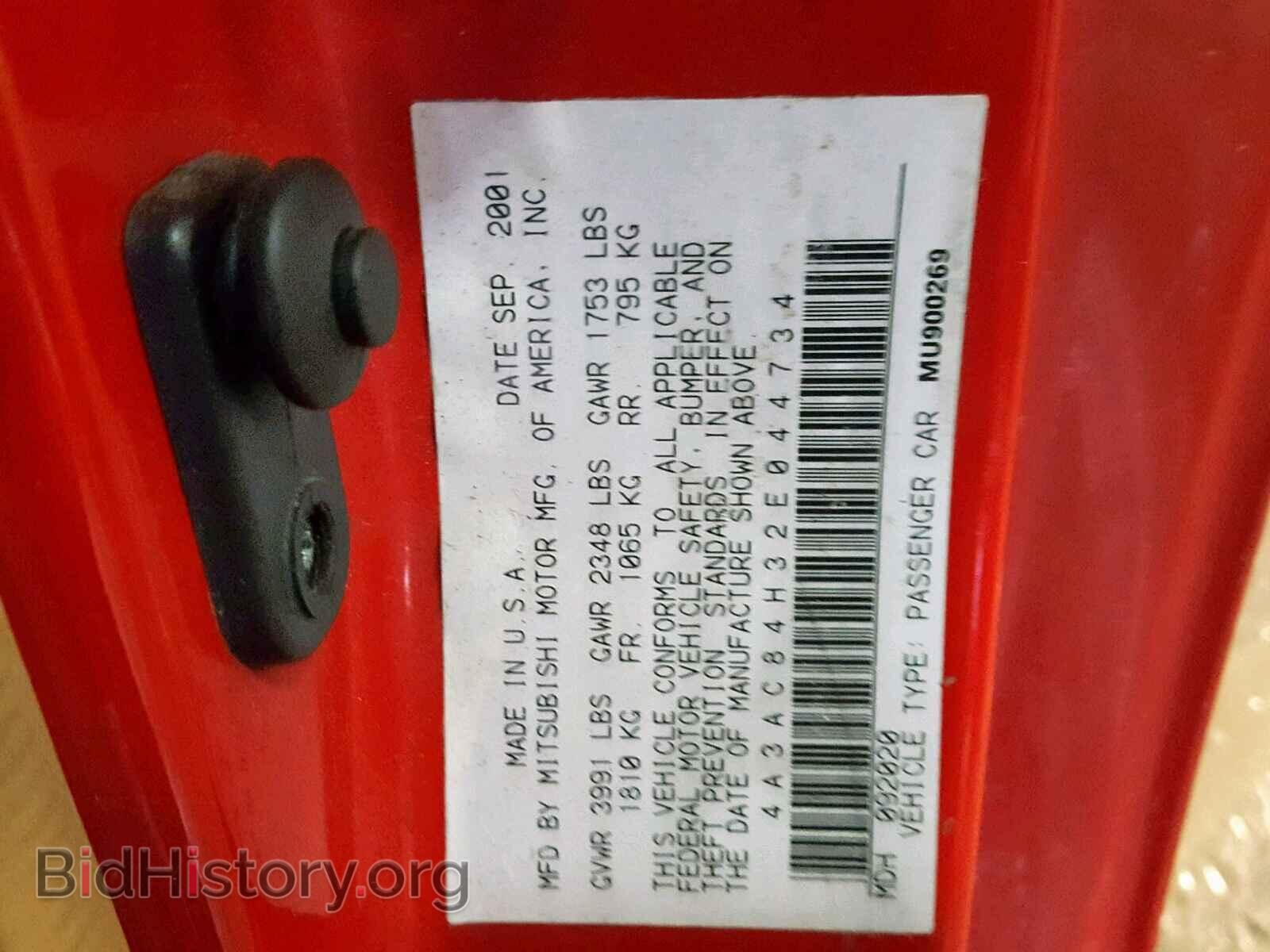 2002 MITSUBISHI ECLIPSE - VIN: 4A3AC84H32E044734 - Фото 10