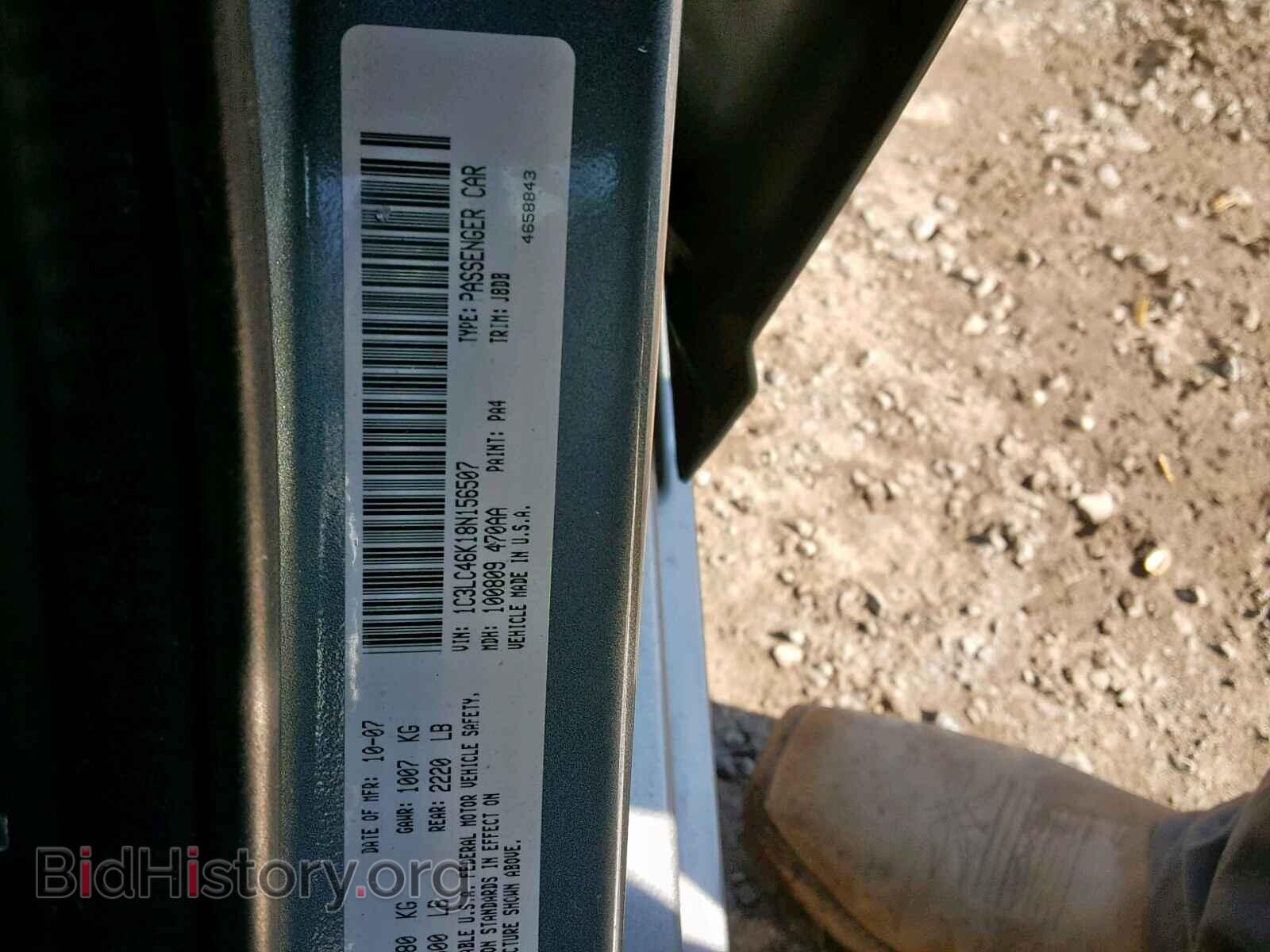 2008 CHRYSLER SEBRING - VIN: 1C3LC46K18N156507 - Фото 10