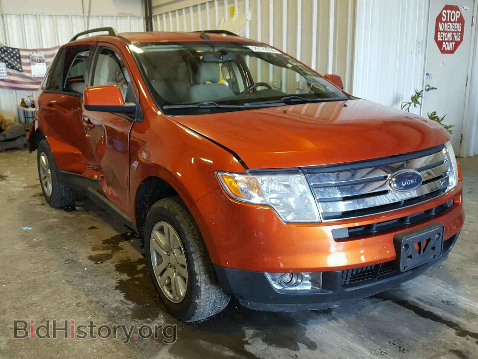Фотография 2FMDK48C88BA35473 - FORD EDGE 2008