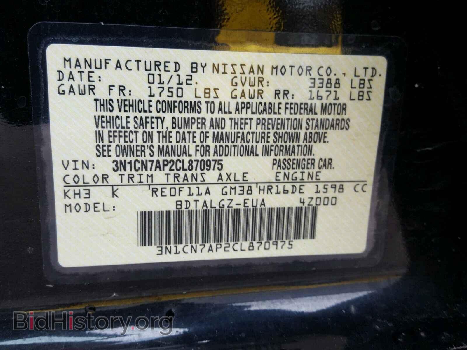 2012 NISSAN VERSA - VIN: 3N1CN7AP2CL870975 - Photo 10