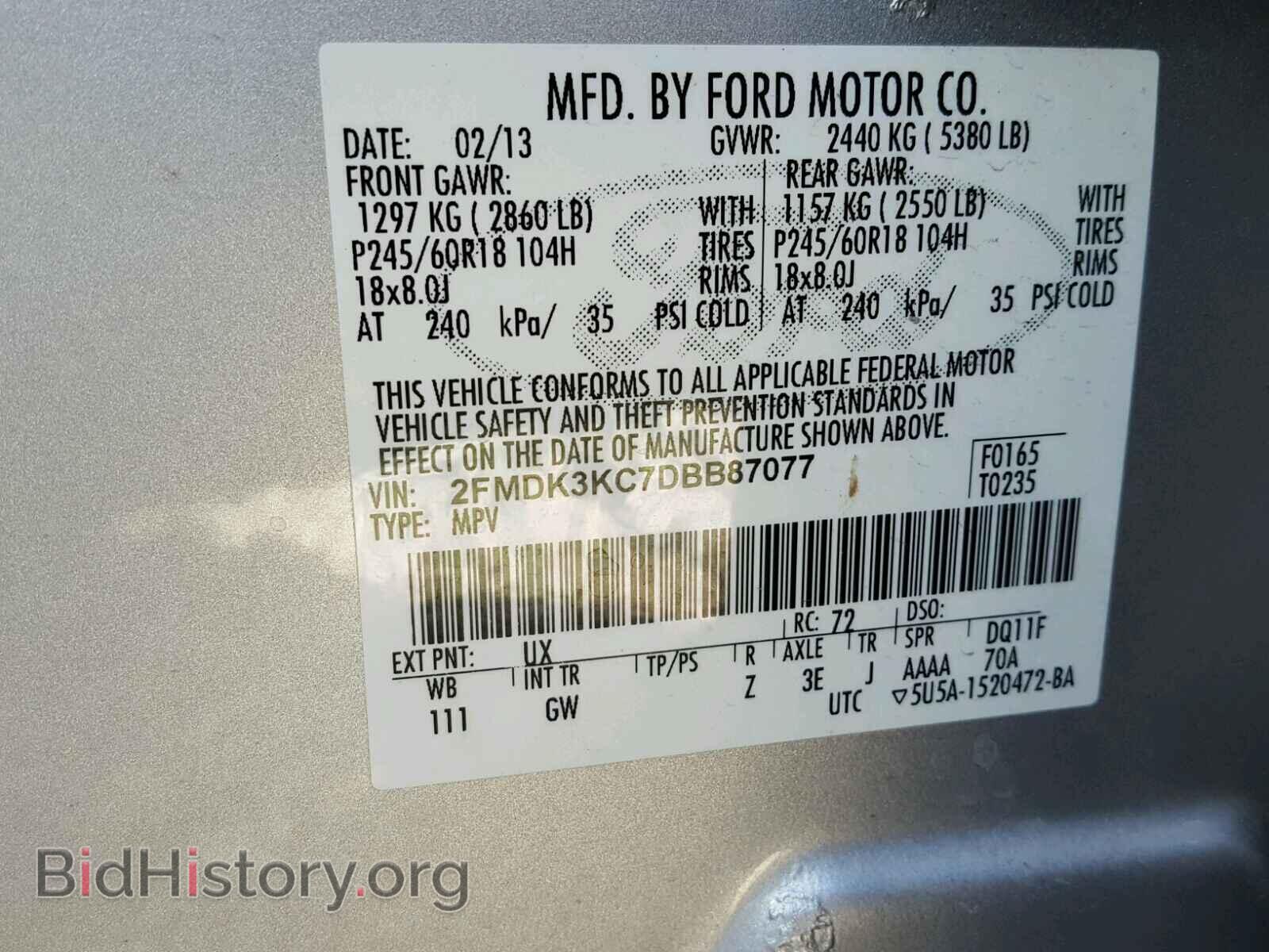 2013 FORD EDGE - VIN: 2FMDK3KC7DBB87077 - Фото 10